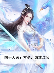 小说里面有一个方少云