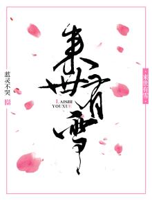 有生来世是什么意思