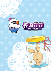 重生复仇娇女毒妃有声小说