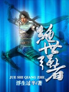 绝世强者只想回家种田女主