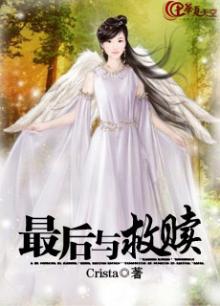 最后救赎自己的其实不是别人的句子