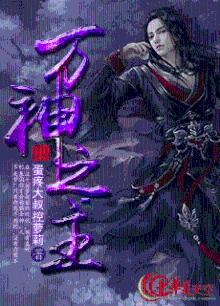 万神之主宙斯