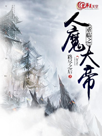 大帝魔兽