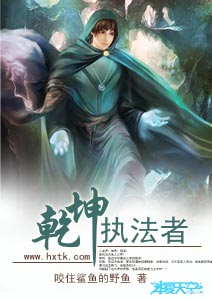 乾坤法阵