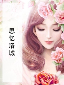 思忆若殇是什么意思