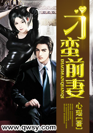 刁蛮媳妇