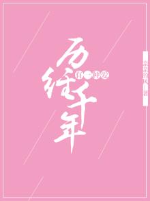 有一种爱经不起等待图片