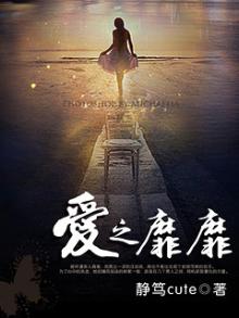 靡靡之音百科