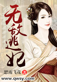 义薜