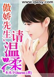 傲娇和温柔顾玄