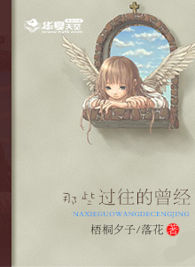 曾经过往的意思