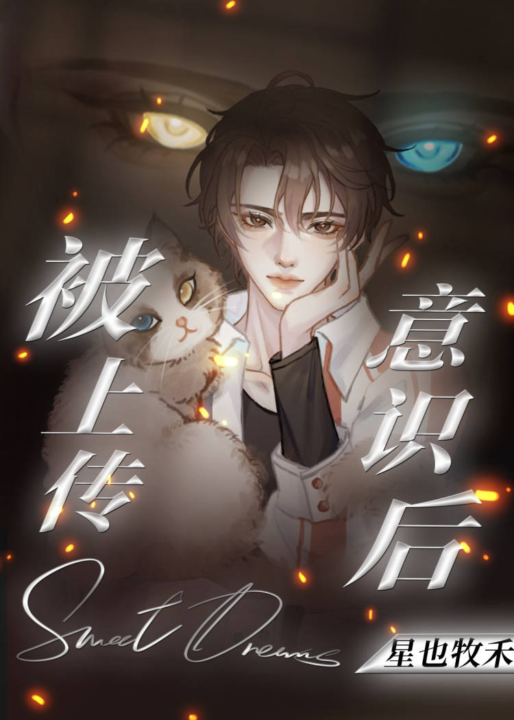 路人玩家登顶全服第一(重生)免费