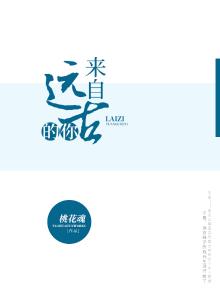 来自远古的指引