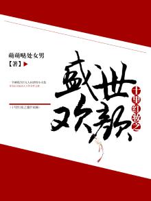 十里红妆盛世烟花什么意思