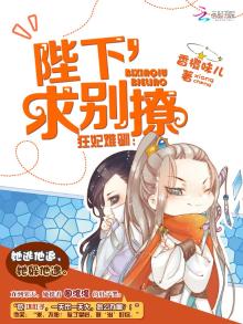 狂妃难训陛下求别撩全文免费阅读