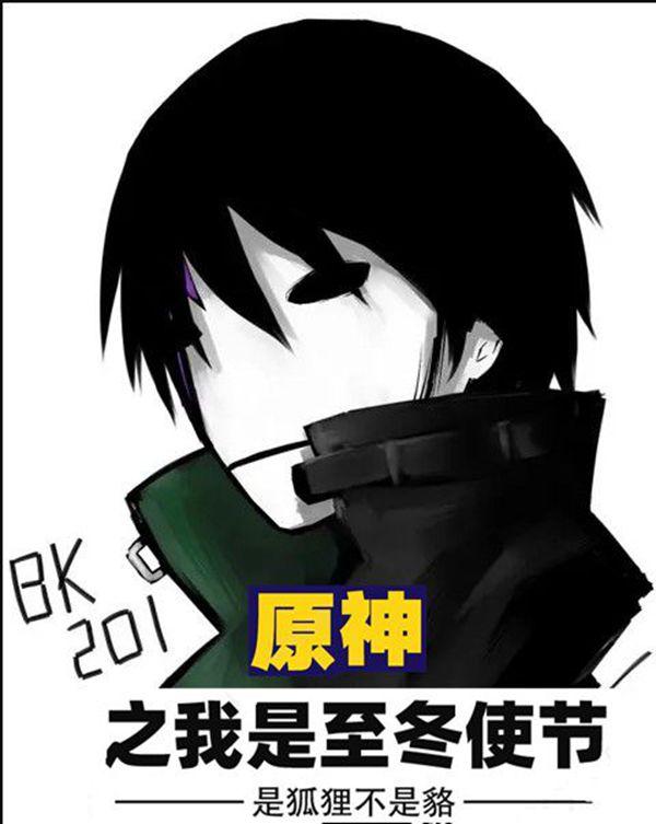 原神之我是至冬使节小说TXT下载