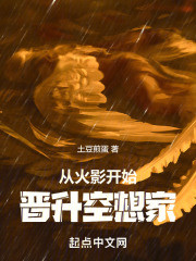 从火影开始做反派