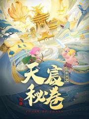 部落冲突(无限资源)最新版