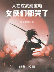 《人在综漫,却获得了风后奇门》