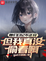 他们 她们