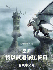 巫师:我以武道碾压传奇