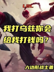 vn乌兹的梗