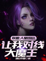 英雄联盟人皇是谁