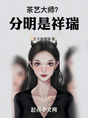 茶艺大师app