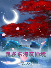 福建平潭东海仙境