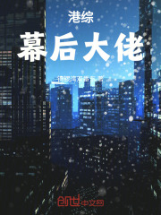 港片:幕后大boss飞卢