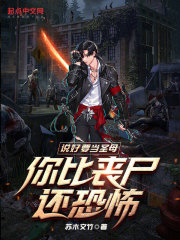 《说好当舔狗的我万人迷了[快穿]》
