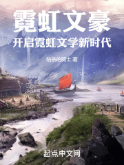 日本文豪排名