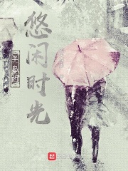半岛时光水会 罗湖