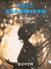 武道永生