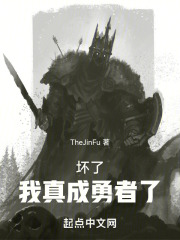 贬值了我成了神豪
