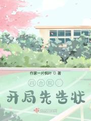 四合院,开局