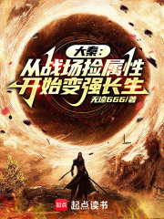 大秦从拥兵
