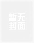 新婚夜被扔废院,神医王妃要休夫作者容瑶