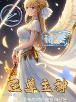 神天至尊免费观看