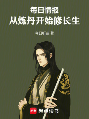 玄幻:从炼丹开始无敌