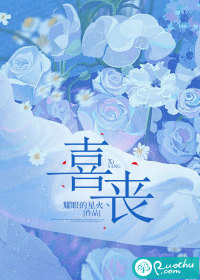 喜事游戏手机版