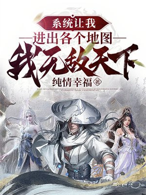 系统让我当地主gltxt