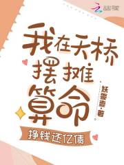 清冷美人的特点