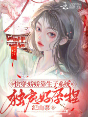 快穿txt百度云