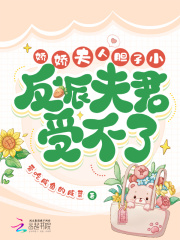 娇夫人牌子化妆品