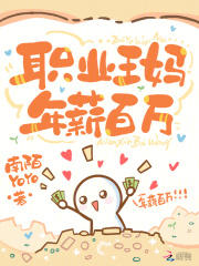 未来年薪百万的职业