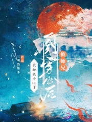 被师傅和师兄们