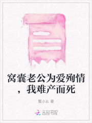 窝囊老公含泪离婚