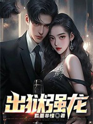 强龙出海