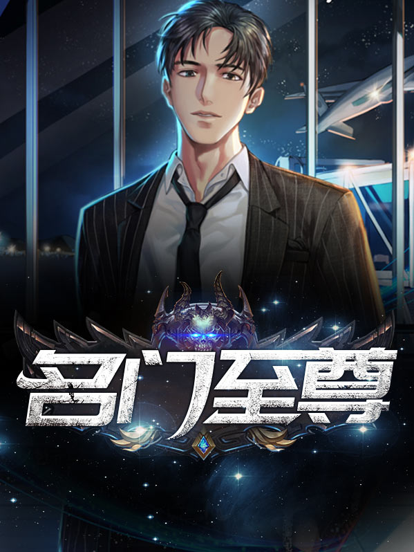 蒙城至尊名门位置